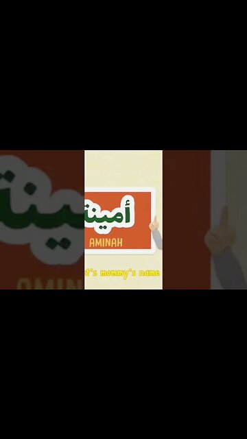 song Family of prophet #shorts #omarandhana #prophet