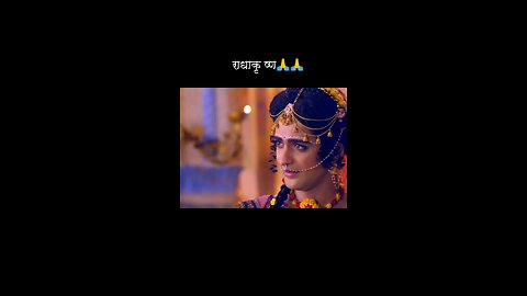 shree Krishna