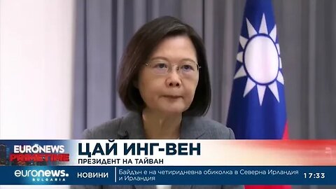 Високо напрежение Тайван засече китайски кораби и самолети в близост до територията си