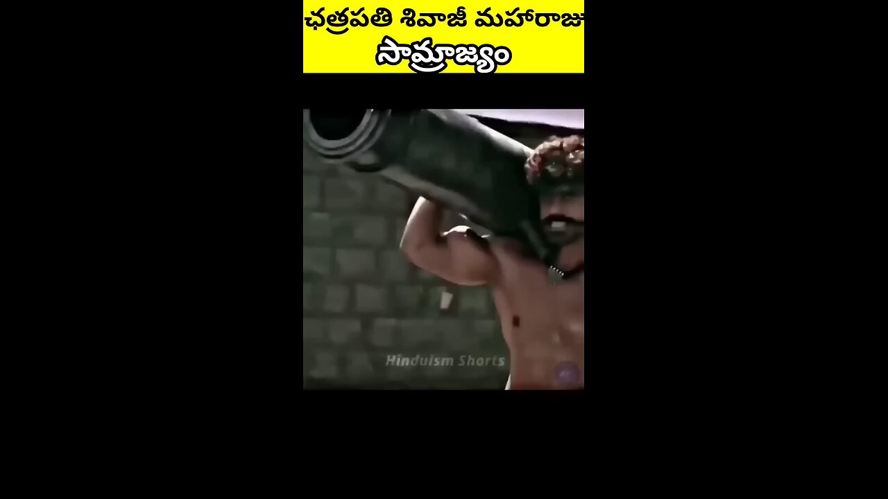 ఛత్రపతి శివాజీ