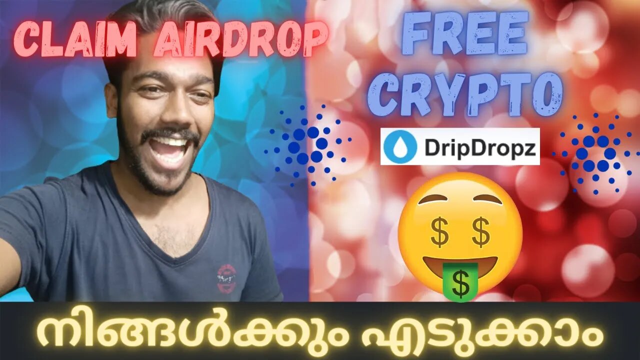 Get free Crypto airdrops in Cardano - Malayalam explanation