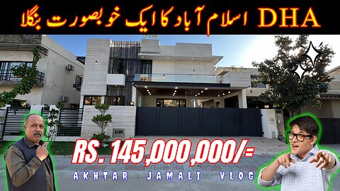 A beautiful bungalow in DHA Islamabad || اسلام آباد کا ایک خوبصورت بنگلا DHA || Akhtar Jamali Vlog