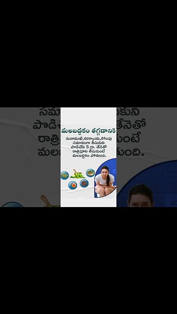 health #health #healthiness #telugu #tips #healthylifestyle #healthcare #food #healthylife #tea