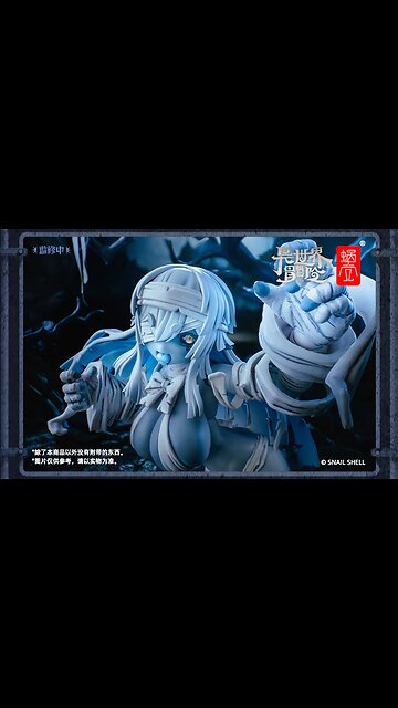 Mummy? More like mommy amiright?