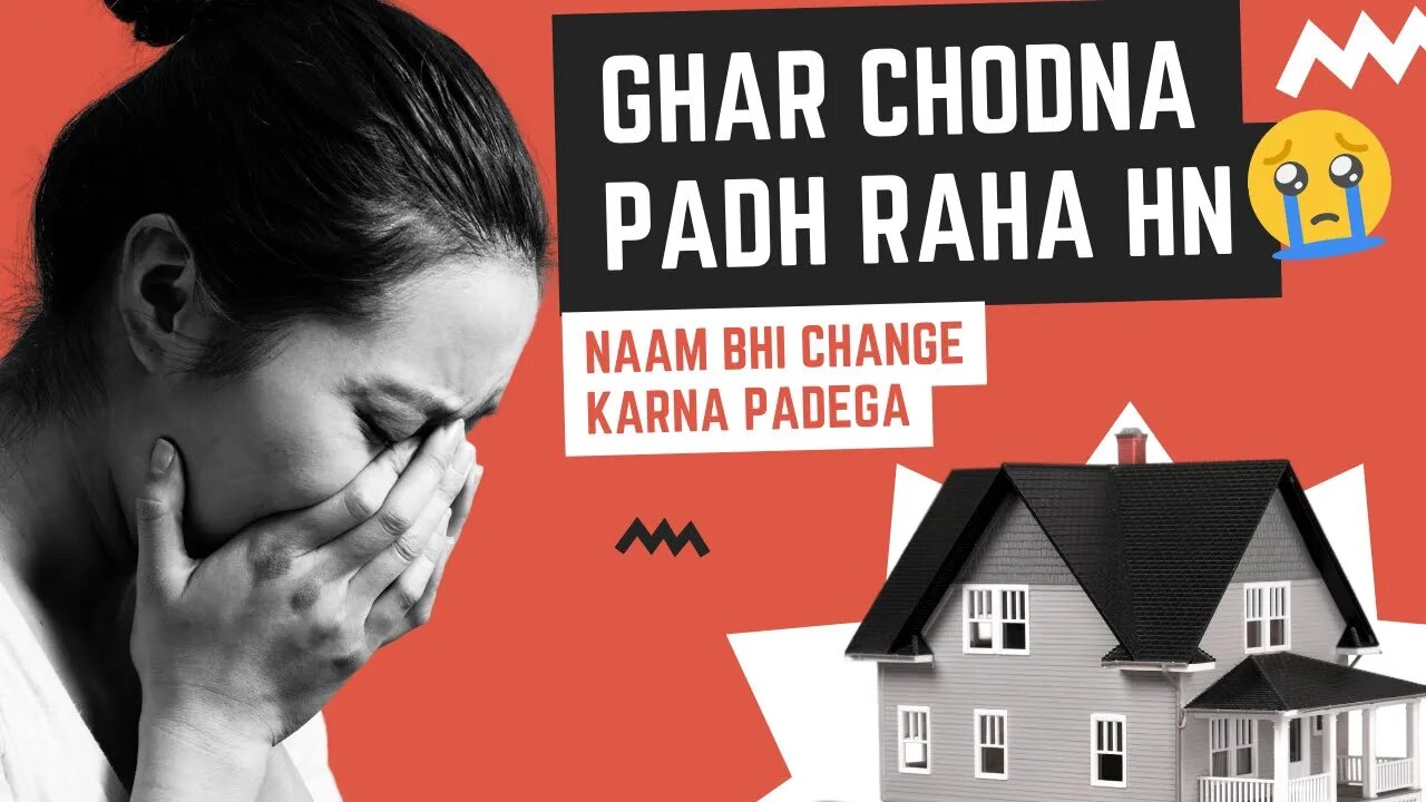 Ghar chodna Pad raha hn || घर aur नाम Dono change karna padega || #homeshifting #relocation #vlog