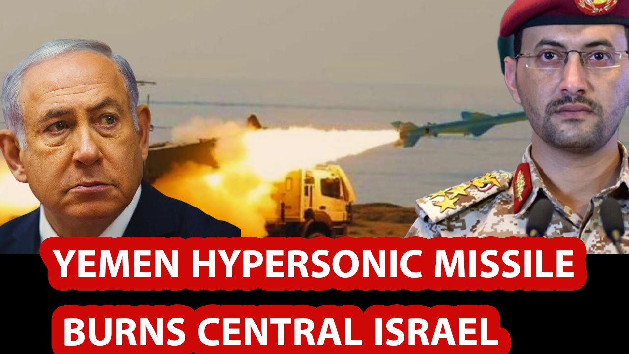 Breaking News : Yemen's Houthi Missile Strikes Central Israel