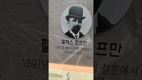부천식물원 - 1층 식물전시관