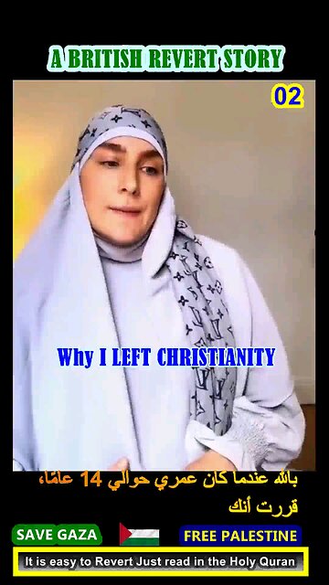 A BRITISH REVERT STORY - Why I LEFT CHRISTIANITY 02 #why_islam #whyislam