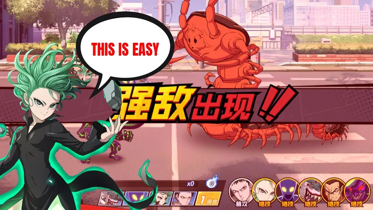 Geryu Core Vs Stage 26 Boss Cleared