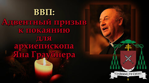 ВВП: Адвентный призыв к покаянию для архиепископа Яна Граубнера