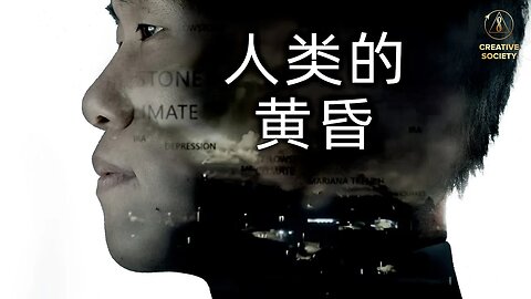 关于气候的难以忽视的真相科学家被杀