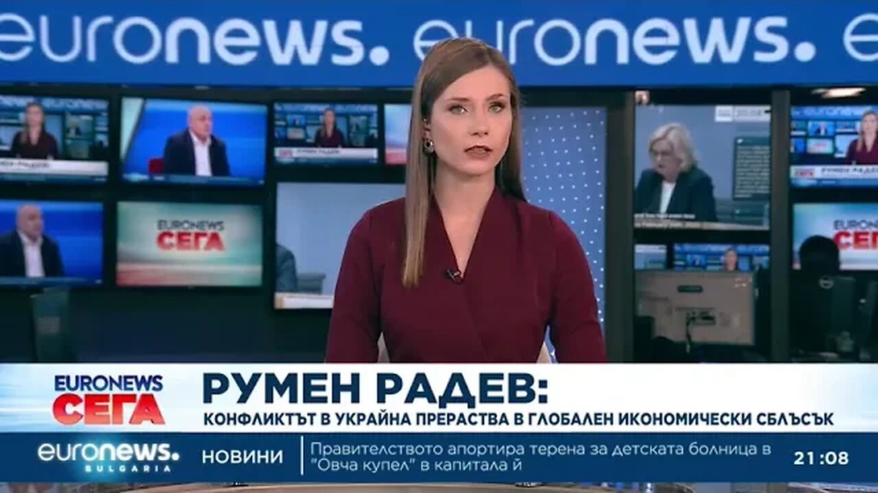 Румен Радев Конфликтът в Украйна прераства в глобален икономически сблъсък