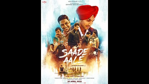 "SDDE Allee Trailer: First Look