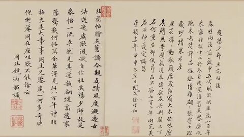 The ~ delicacies ~ in ~ the ~ ancient ~ calligraphy ~ of ~ Yang ~ NingChives Flower Calligraphy Five