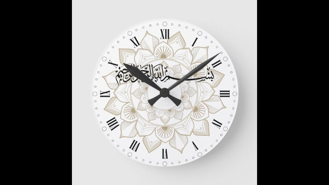 Wall Clock | Islamic Wall Clock