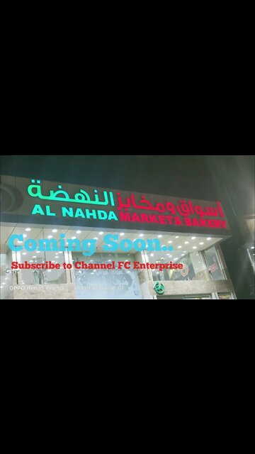 Saudi Super market job | Al- Nahda Super Market Job coming soon #job #saudiarabiajob #shorts #dubai