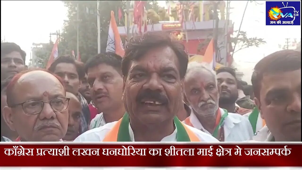 sheetlamai ward me #lakhanghanghoriya ka jansampark
