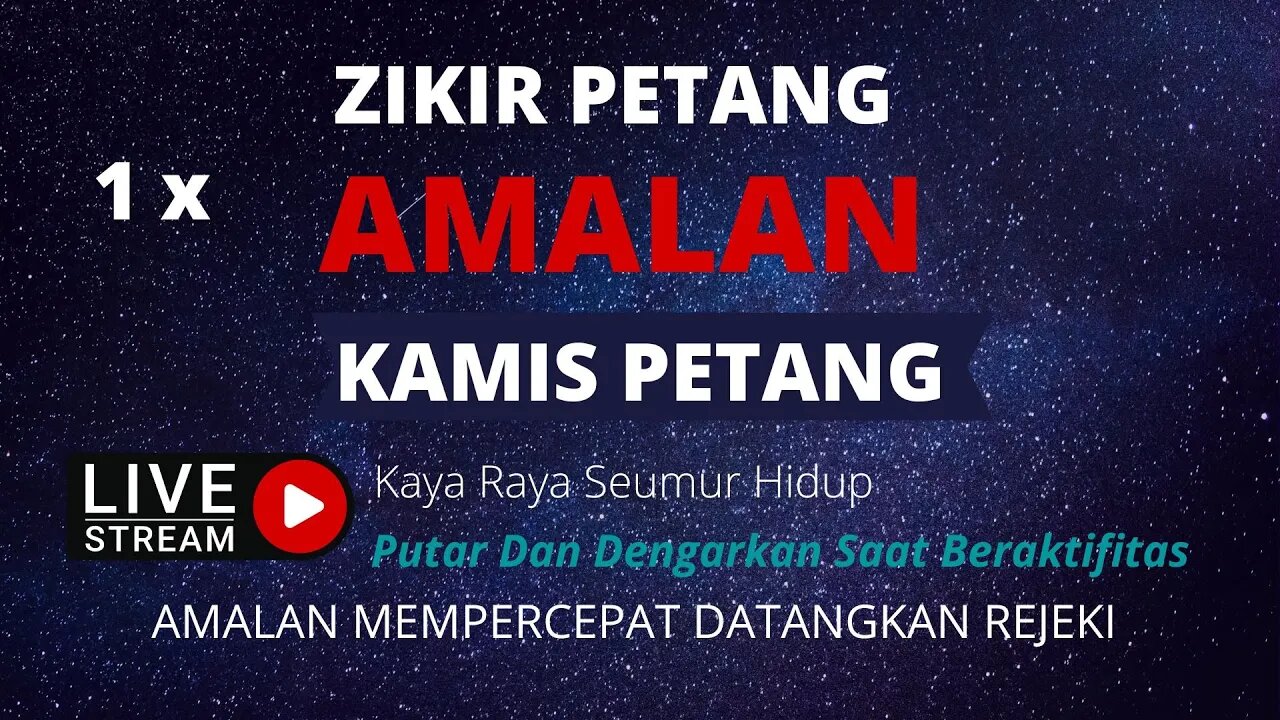 DENGARKAN AYAT INI MENDATANGKAN REJEKI MEMUDAHKAN SEGALA URUSAN II DENGARKAN SALAWAT INI DAN HAFAL