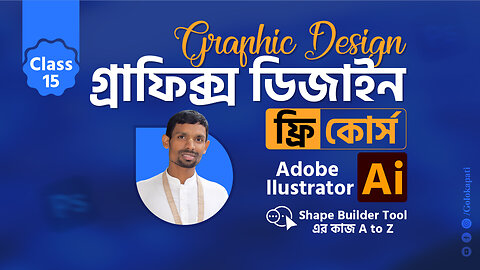 Adobe Illustrator for Beginners Free Course Class-15, Shape Builder Tool Work A to Z