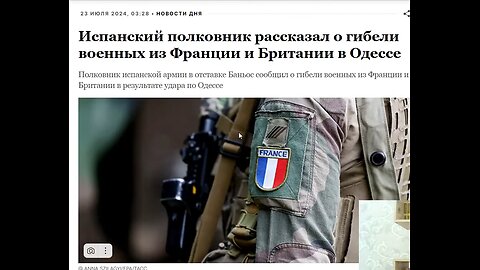 A dozen British SAS and French special forces soldiers were killed in Odessa - News Summary