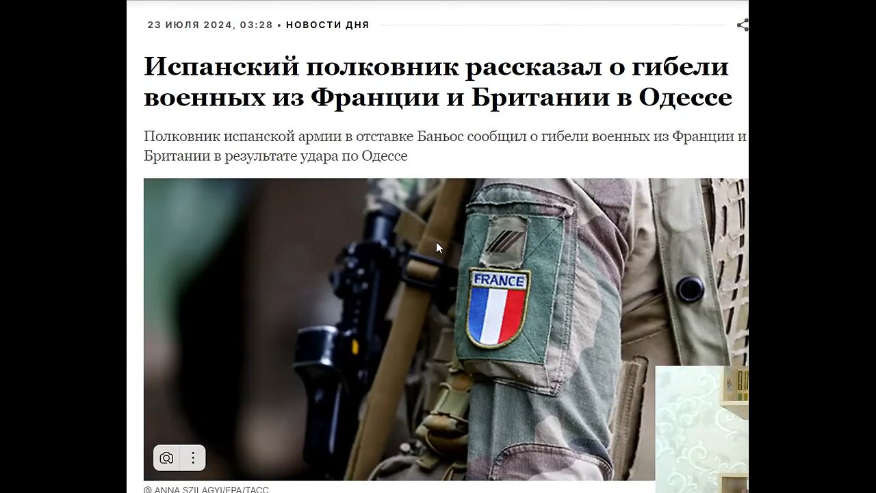 A dozen British SAS and French special forces soldiers were killed in Odessa - News Summary