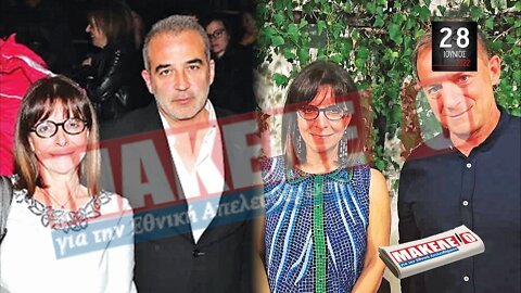 Τίζερ Εφημερίδας Μακελειό για την Εθνική Απελευθέρωση Τρίτη 28 Ιουνίου 2022