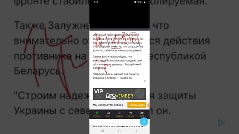 Украинские военные не примут никаких договоренностей или компромиссных решений - Залужный俄语