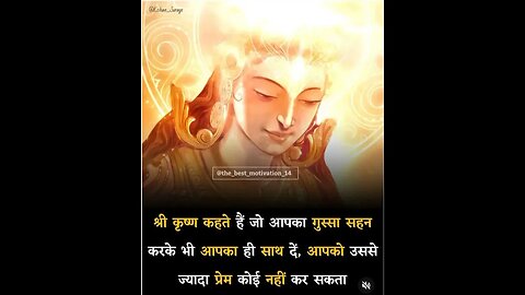 #motivation in this of #bhagavadgita in #businessinspiration of #shortvideo it #neet2023 of #jeep