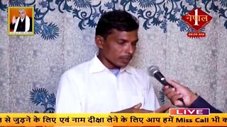 Nepal 1 TV 13-11-2022 || Episode: 1033 || Sant Rampal Ji Maharaj Satsang Live