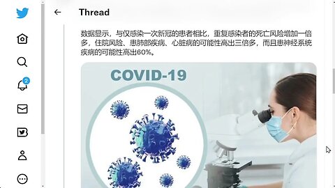 🟨 重複感染新冠，除了會有首次感染的症狀外，還會面臨其他健康風險。據了解，無論疫苗接種狀況如何，與第一次感染者相比，重複感染者死亡、住院和嚴重健康問題的風險明顯上升