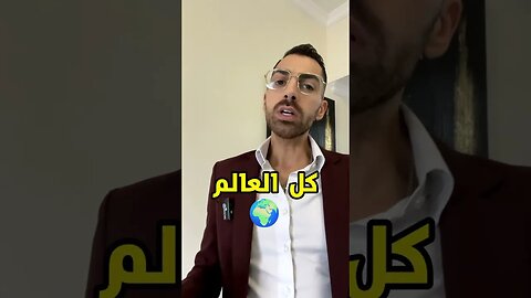 الكل يريد المصاري 💵 لكن لا أحد يعترف بقيمتها