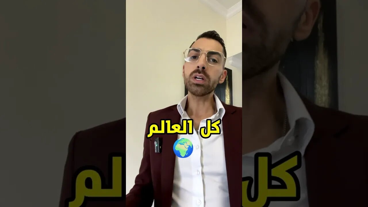 الكل يريد المصاري 💵 لكن لا أحد يعترف بقيمتها