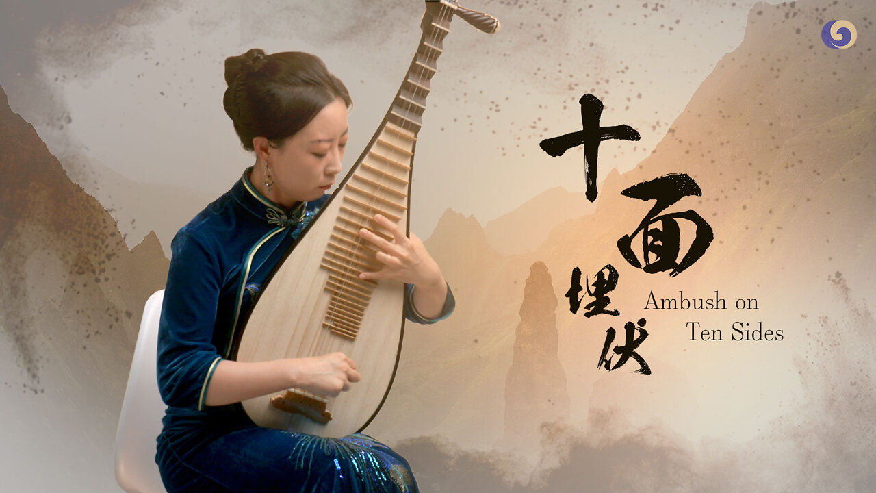 Traditional Chinese Pipa Music ‘Ambush on Ten Sides’ | Musical Moments