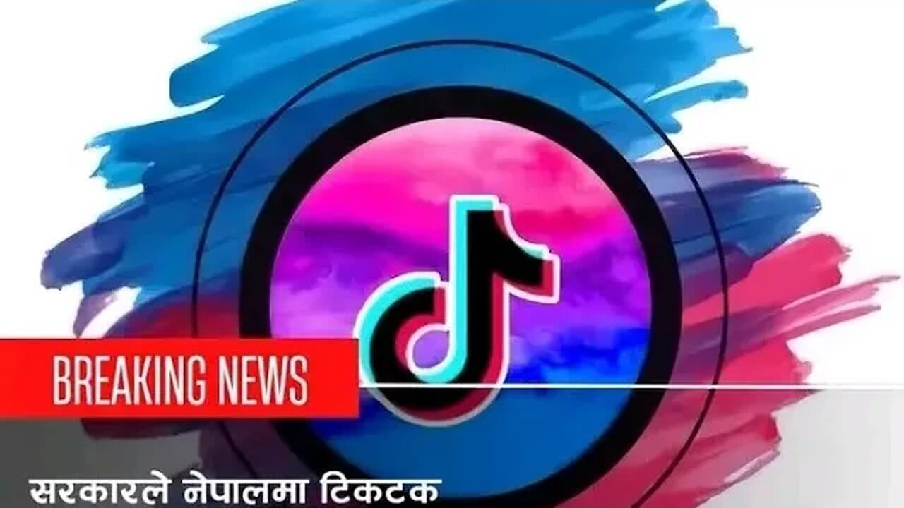 नेपालमा आजैदेखि टिकटक बन्द गर्ने सरकारको निर्णय || Tiktok Banned in nepal