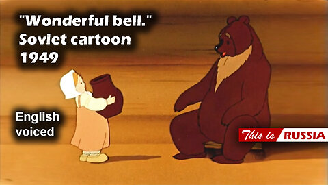 "Wonderful bell." Soviet cartoon (1949). English voiced