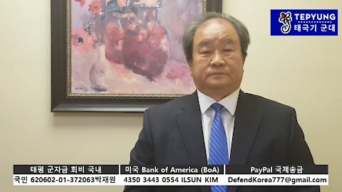 ★백준흠 금도굴단의 거짓말과 금도굴단 명단 실명 공개. 정충제 선생의 폭로와 증거 제시. [태평] 180804 토 [김일선의 시사적중]