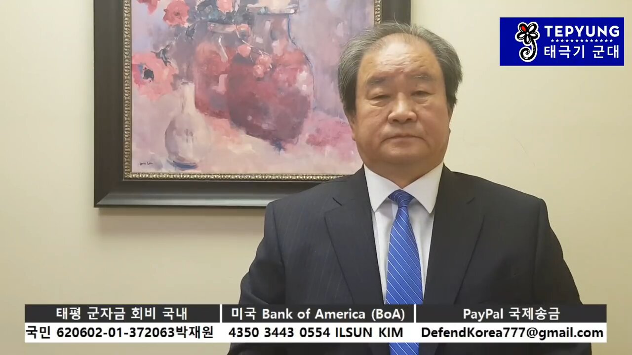 ★백준흠 금도굴단의 거짓말과 금도굴단 명단 실명 공개. 정충제 선생의 폭로와 증거 제시. [태평] 180804 토 [김일선의 시사적중]