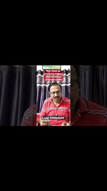 Liver treatment #shorts #reels #bharatsamgi #livertreatment @iteracareindia