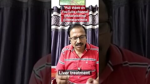 Liver treatment #shorts #reels #bharatsamgi #livertreatment @iteracareindia