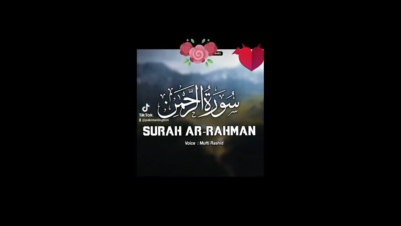 surah Al Rahman