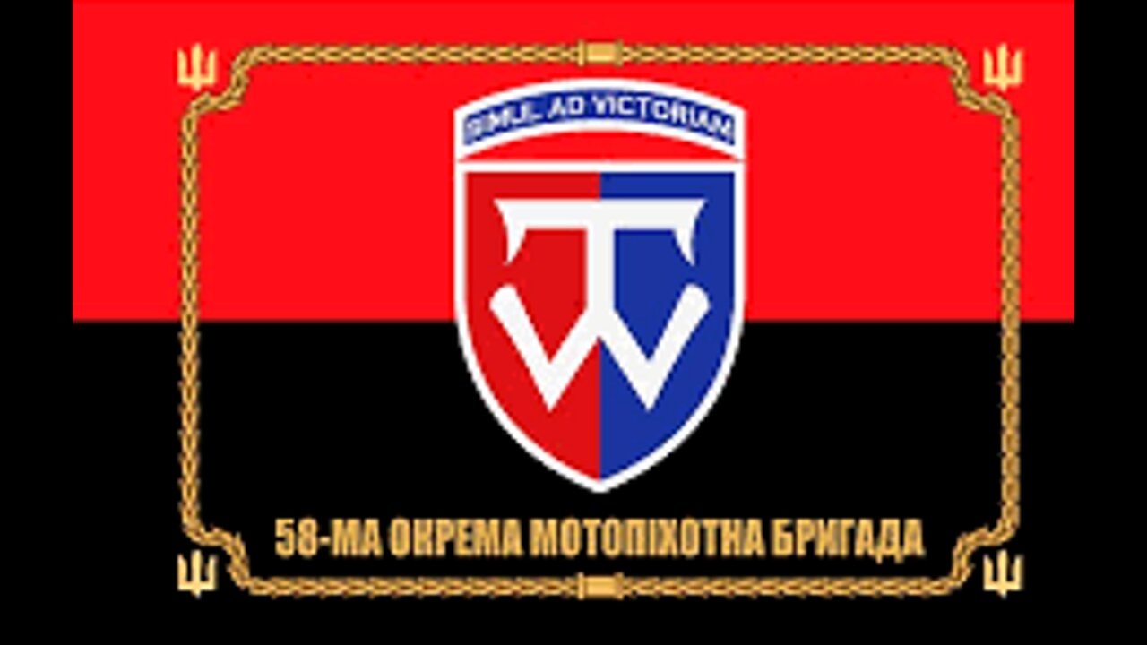 ტელეგრამი. ზაპოროჟიე: უკრაინელთა 58-ე ბრიგადა იბრუნებს 0.38 კვ. კმ ტერიტორიას. 07. 05. 2024