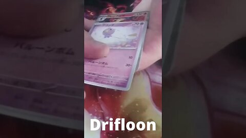 We Pull A Rare Fire Type Pokémon!! #pokemonpulls #shorts