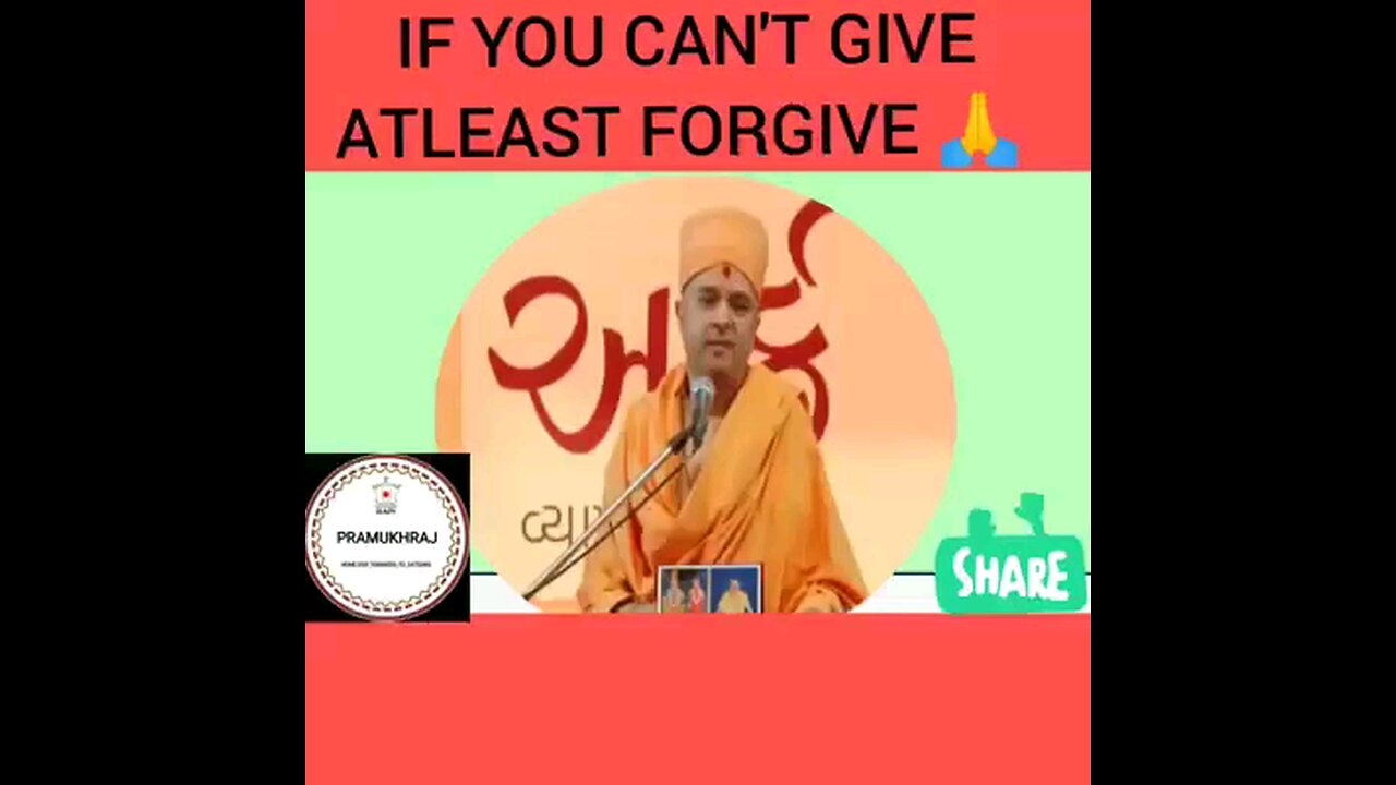 🙏