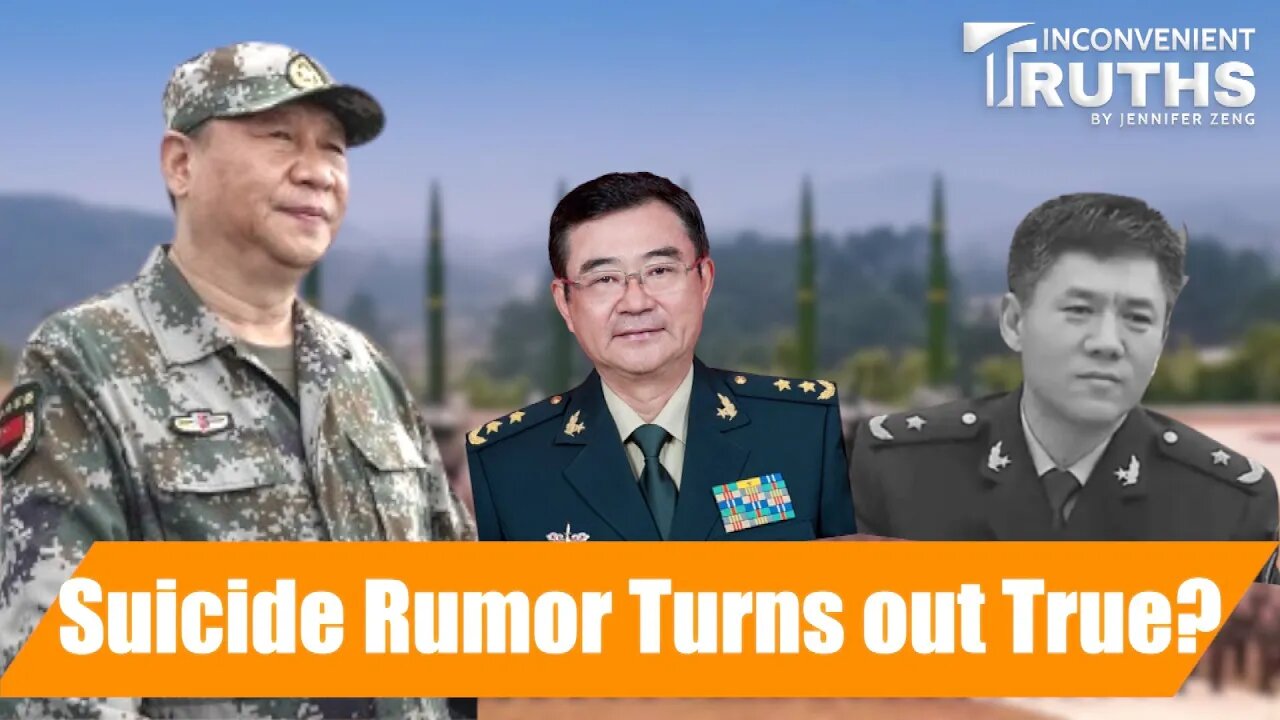 Delayed Announcement of Rocket Force Commander's Death & Xi Jinping's Widespread Purge in PLA