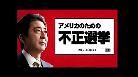 2014.12.20 リチャード・コシミズ講演会 熊本