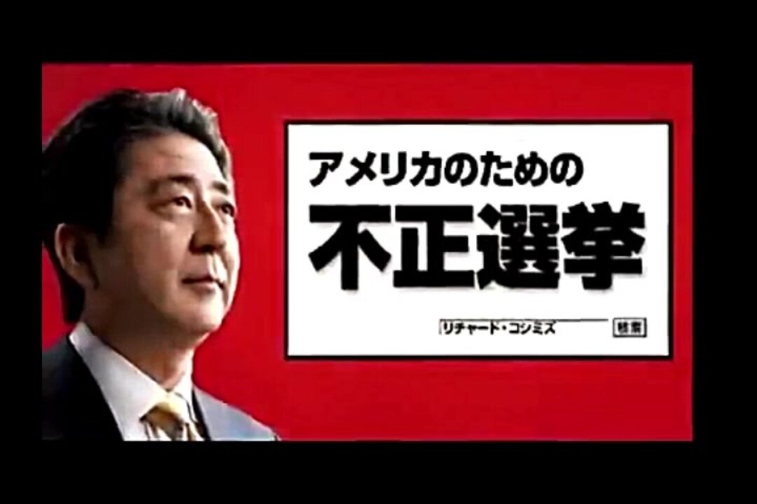 2014.12.20 リチャード・コシミズ講演会 熊本