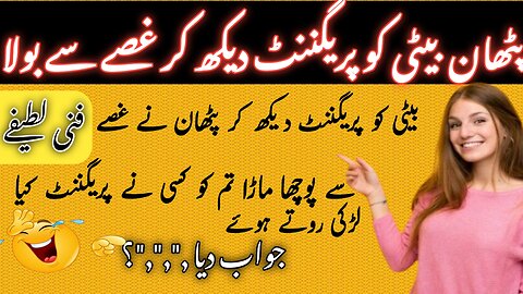 Kunwaron KY Maslye🥰 | Funny Joke | Urdu Poitre | Watsap Status | Mazahiya Latifa | Viral #totkaguru