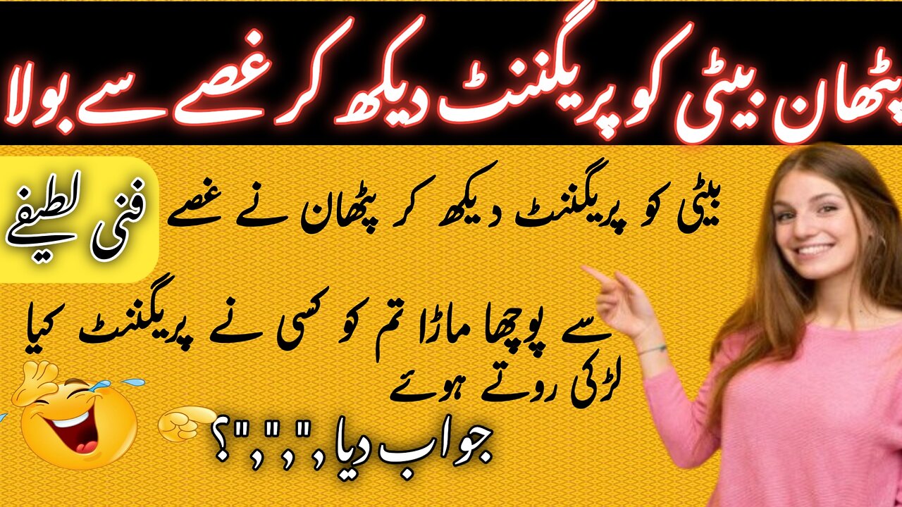 Kunwaron KY Maslye🥰 | Funny Joke | Urdu Poitre | Watsap Status | Mazahiya Latifa | Viral #totkaguru
