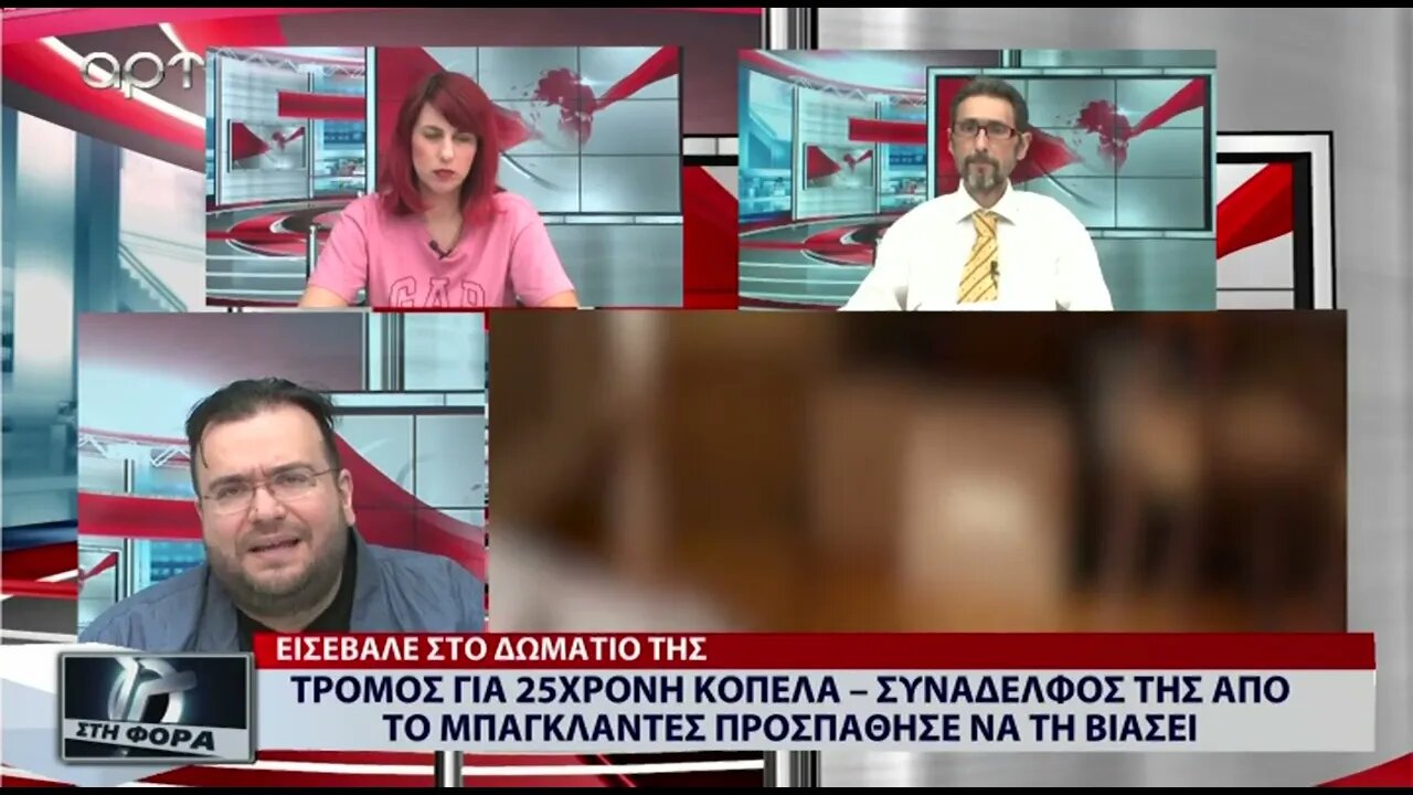 Τρόμος για 25χρονη κοπέλα, συνάδελφός της απο το Μπαγλαντες προσπάθησε νε τη βιάσει