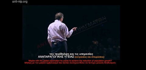 Bill Gates Νο2: The proves